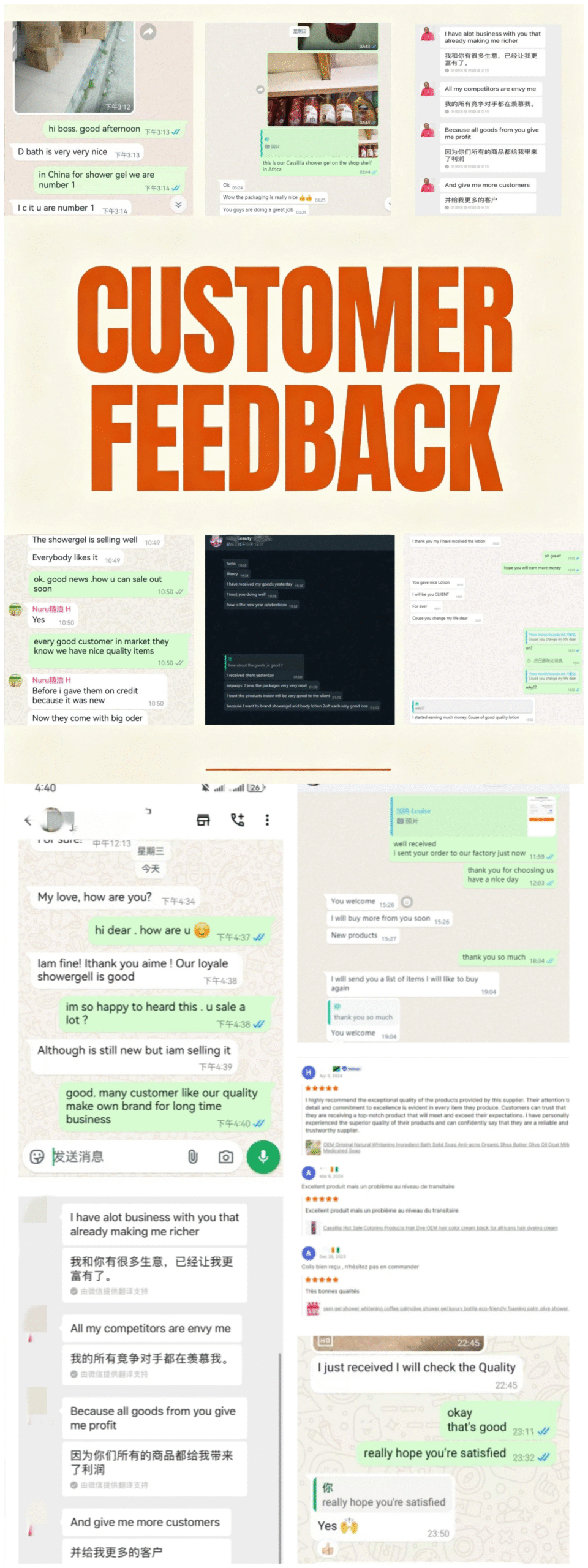 customer review of skincare products