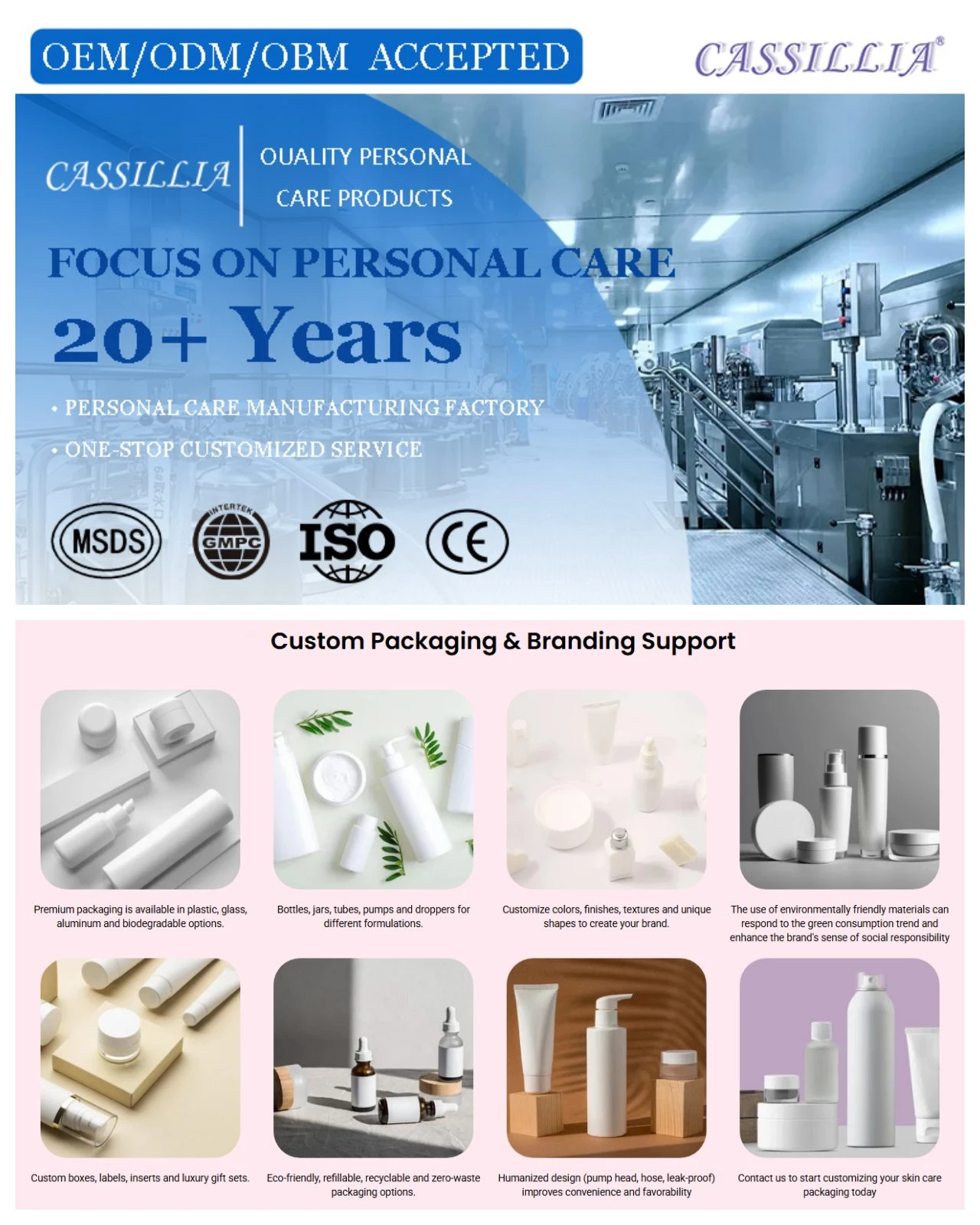 OEM skin brightening body lotion factory