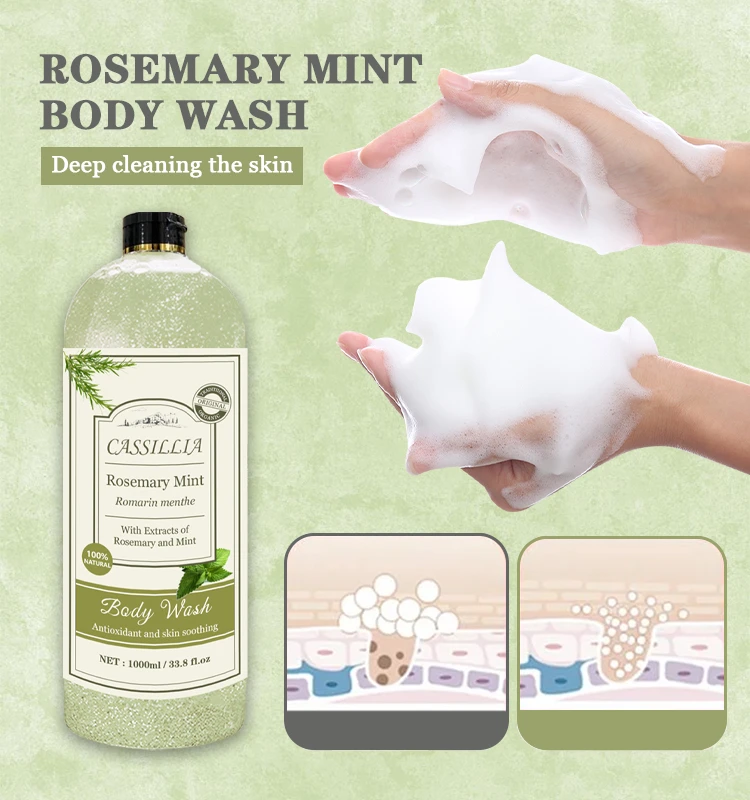 rosemary body wash