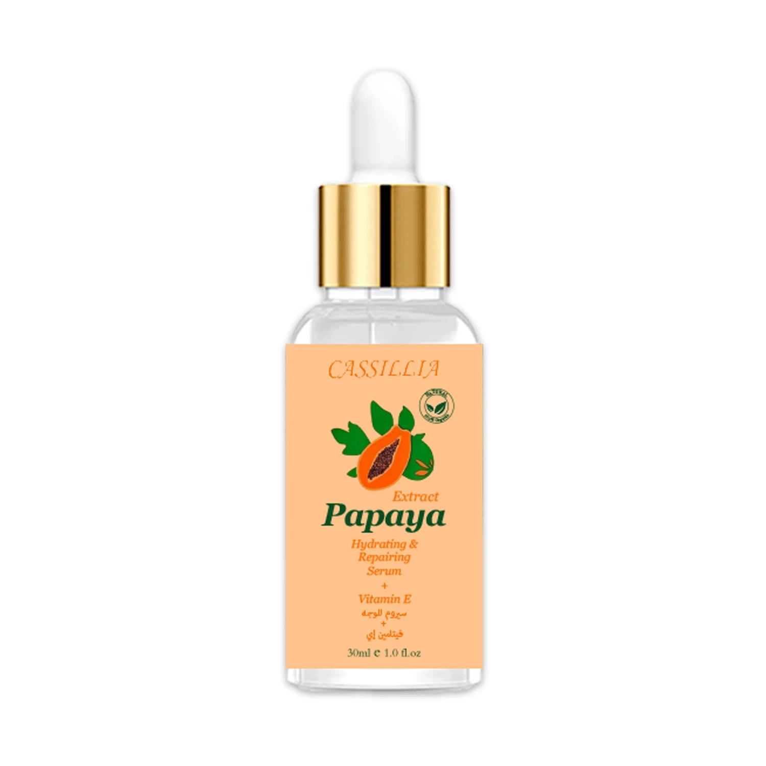 Papaya Anti Wrinkle Serum