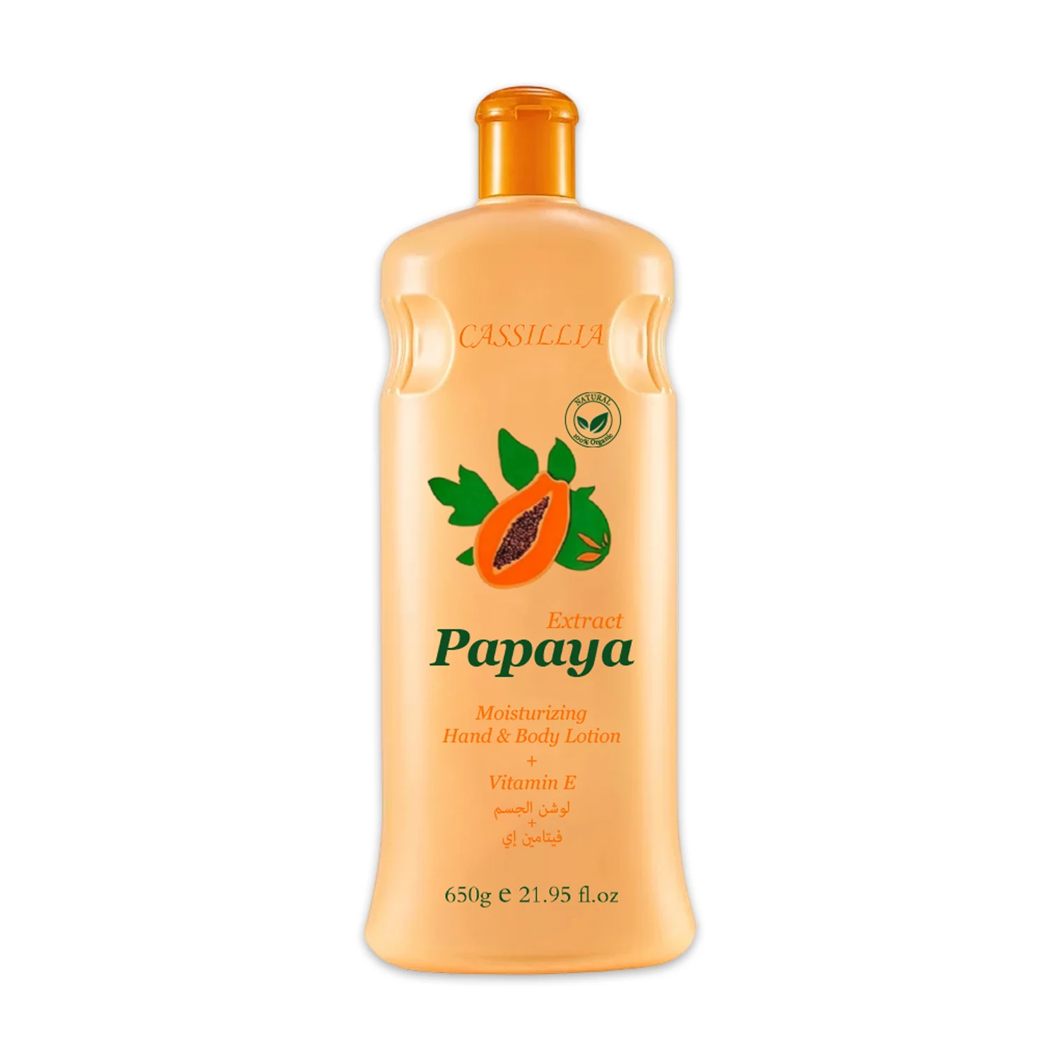 natural body lotion