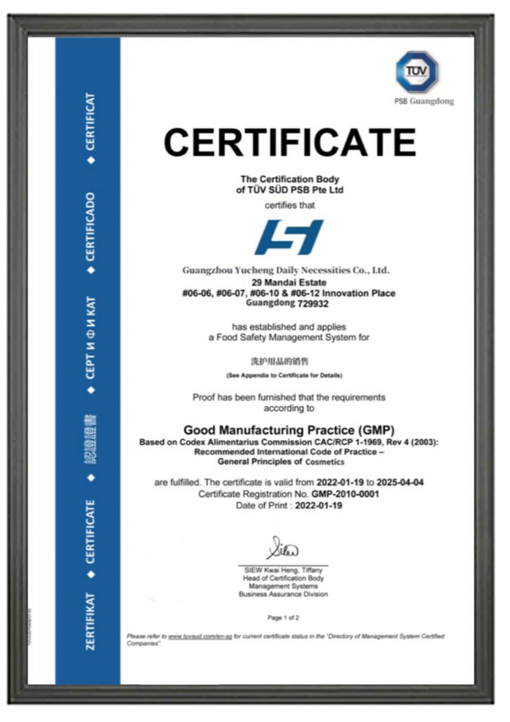 GMP Certificate
